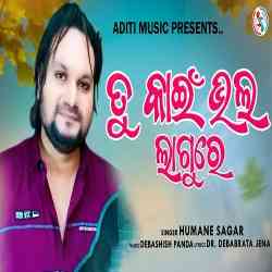 Tu Kain Bhala Lagure